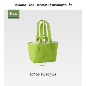 BENEUNDER | กระเป๋าเดินทาง蕉下 ความจุขนาดใหญ่ กระเป๋าเดินทางสำหรับผู้หญิง กระเป๋าถือแบบสะพายไหล่ข้างเดียว กระเป๋าถือเดินทางแบบนิ่ม กระเป๋าเดินทางแบบเปิดปิดด้วยซิป กระเป๋าเดินทางแบบเปิดปิดด้วยซิป