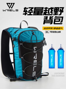 Outdoor Running Backpack Marathon Mens Vest Double Shoulder Bag Special Hiking Vest Lightweight Sports Water Bag Pack