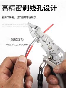 Multifunctional Bend Head Wire Stripping Pliers Industrial Wiring Separation Wire Stripping Crimping Cutting Cable Tube Removal