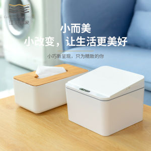 Smart Sensor Desktop Trash Can Mini Cute Girl Heart Storage Table Tea Table Dining Table Dormitory Cover Small Size Home Use