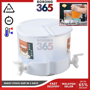 Borong365 3 in 1 Compartment Large Capacity Jug 360° Rotatable Water Dispenser Water Container Rotating Fridge Water Dispenser with Faucet Jug For Hot/Cold Water