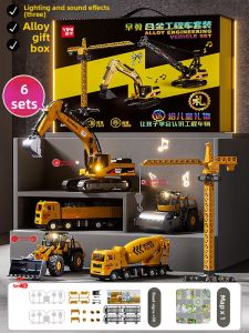 Yimi | Children Alloy Engineering Vehicle Set Toys