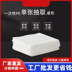 Disposable Plastic Tablecloth Thickened Rectangle Waterproof for Wedding Hotel round Table Red Transparent Home Use