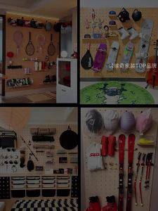 BEIQIVI | Universal Sports Equipment Wall Storage Rack