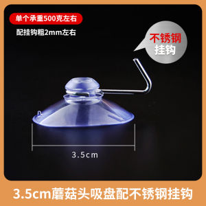 Powerful Mushroom Head Transparent Suction Cups with Iron Hooks Kitchen Vacuum Glass No Trace Storage Bathroom No Drilling