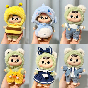 [Baby clothes only] Blind box Bao-ao hug series plush doll baby clothes bee shark suit is cute.