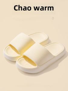 Womens Indoor Bathroom Thick Bottom Anti-Slip EVA Smell Proof Slip-On Slippers Comfortable Home Slippers Casual Style