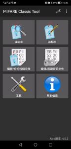 5/10/20Pcs IC CUID Android App MCT Modify 13.56MHz UID Changeable 1K S50 Tags Card Adhesive Sticker Keyfobs Block 0 Writable