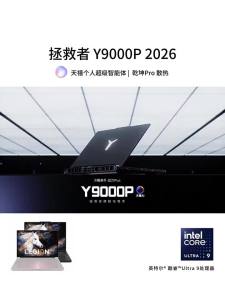 Lenovo | Gaming AI PC Laptop