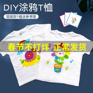 Hand-Painted White Cotton T-Shirt Womens Short Sleeve DIY Graffiti Material Kit Summer Parent-Child Dyed Streetwear Creative