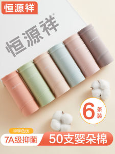 Antibacterial Pure Cotton Underwear Triangle Shorts Breathable Seamless Womens mid Waist Briefs Youth Cotton Lingerie