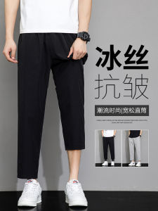 Quần Dài Nam Ống Đứng Rộng Rãi Màu Đen Thể Thao Thường Ngày Mùa Xuân Thu Quần Dài Thời Trang Hợp Thời Trang Cạp Vừa