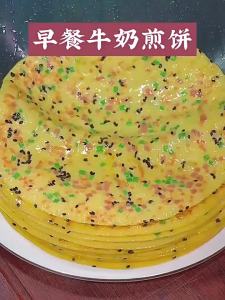 Mixed Grains Premixed Pancake Flour