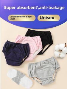 Washable Pure Cotton Adult Incontinence Underwear Bed Leak Proof High Waist Triangle Pants for Elderly Paralyzed People