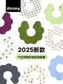 Dooxy Baby Bibs Pure Cotton A-Class Petal Design Saliva Towels Waterproof Cough Proof for Newborn Spring Summer. 