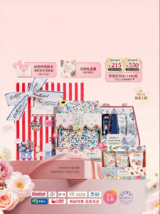 Cath Kidston | Bộ Quà Tặng Chăm Sóc Cơ Thể