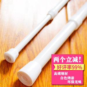 Stainless Steel Retractable Clothesline Curtain Door Curtain Rod No Installation Needed for Dolls And Half Curtains