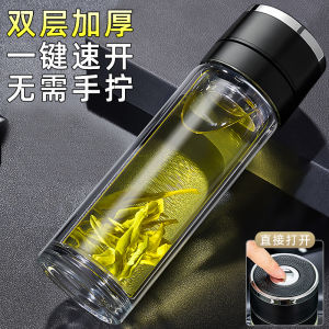 One-Touch Lid Car Glass Cup High Borosilicate Double Layered Water Tea Separator 300ml-500ml Capacity Transparent for Men