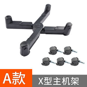 Office Computer Case Support Bracket H-Shape Mobile Host Rack with Wheels Computer Tray under Desk CPU Stand Storage Organizer