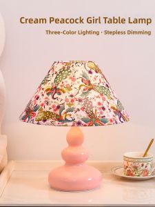 YOULIMEIJIA | Cute Bedside Lamp