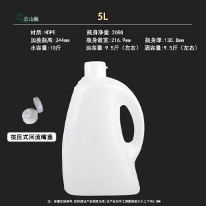 Bình Đựng Dầu Thực Vật Bằng Nhựa PE Cấp Thực Phẩm Dày Chống Rơi Cho Nhà Bếp Bình Đựng Dầu Hạt Cải Bình Đựng Rượu Vang