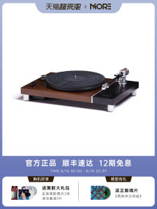 High Fidelity Vinyl Record Player Bluetooth Speaker More Phonograph HiFi Sound System Walnut Brown Color Smart Home Device