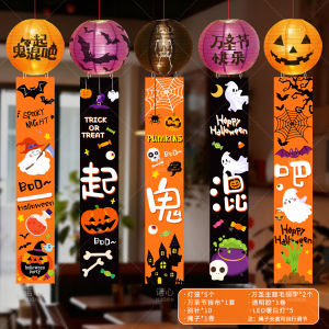 Halloween Atmosphere Costume Scene Decoration Pumpkin Lantern Hanging Cloth Shop Decoration Photography Prop LED Light Static Effect