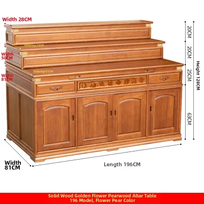 WANGJIXIANG | Ancestral Worship Solid Wood Altar Table 3 Tiers