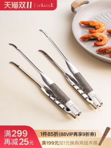 Onlycook Korean Style 316L Stainless Steel Bend Head BBQ Grill Clamp Steak Frying Self-Service Food Clamp Kitchen Tool