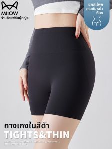 MiiOW | กางเกงโยคะผู้หญิงเอวสูง ทรงเข้ารูป กางเกงขาสั้นกระชับสัดส่วน กางเกงกีฬาสำหรับฤดูร้อน สวมใส่สบาย ระบายอากาศได้ดี