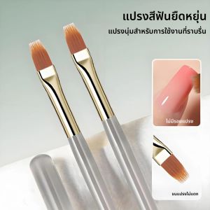 แปรงปัดฝุ่นสำหรับทำเล็บ 1/2 ชิ้น แปรงแต่งเล็บแบบมืออาชีพสำหรับทำเล็บไล่สี แปรงไล่สีสำหรับทำเล็บ DIY อุปกรณ์ทำเล็บ