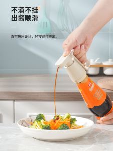 Oyster Sauce Bottle Satchel Press Nozzle Pump Head Food Grade Press Oyster Sauce HADAY Tomato Sauce Neutral Leak-Proof Household