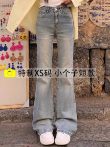 Light Wash American Style High Waist Skinny Bell Bottom Jeans WomensStretchy Loose Cotton Denim Small Girls Retro Riding Trousers