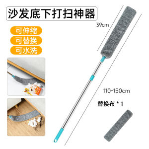 Extendable Sofa Cleaning Tool Dust Removal Broom Home Use for Cleaning Hard-To-Reach Spaces under Furniture AEEZO YL222142021