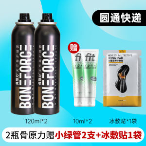 Kerui Ji Bone Force Joint Maintenance Spray Sports Repair Football Basketball Joint Knee Sprain Ice Compress Cold Spray