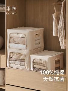 Eachy Large Capacity Foldable Fabric Wardrobe Closet Organizer Box for Clothes And Quilts Home Storage Solution Natural Cotton Series