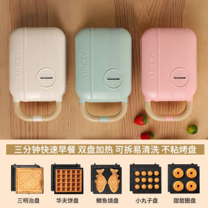 Mini Sandwich Machine Breakfast Maker Multi Cookers Toasters Electric Ovens Hot Plates Bread Pancake Waffle Donuts