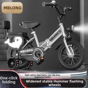 LIWAN | Foldable Children Bicycle