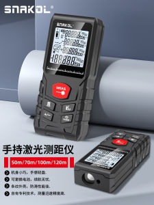 Thiết Bị Đo Khoảng Cách Laser Cầm Tay Snaiko Độ Chính Xác Cao Nhiều Chế Độ Đo Di Động 50m/70m/100m/120m Thiết Bị Đo Lường Công Cụ Phần Cứng