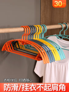 เสื้อแขวนผ้าแบบไร้รอยต่อ สำหรับใช้ในบ้าน เสื้อแขวนผ้าแบบพับได้ เสื้อผ้าสำหรับผู้ใหญ่ ตัวเสื้อแขวนผ้าแบบพลาสติก จัดระเบียบได้ดี