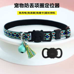 Waterproof Pet GPS Locator Collar Dog Lost Prevention Tracking Device Cat Tracking Device Pet Outing Supplies Universal