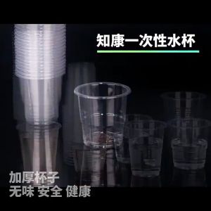 50PCS Plastic Shot Glass Disposable Cups Disposable Dessert Mousse Cups Clear Shot Glass Birthday Party Dessert Plastic Cup