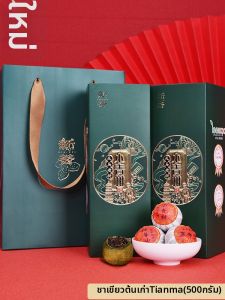 XINHUI | Newly Dried Xinhui Small Green Tangerine Royal Aged Peel Puer Tea Gift Box