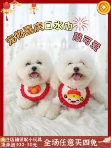 Festive Pets Saliva Towel Cartoon Cute New Year Cat Dog Bib Hand-Woven Teddy than Panda Dress up