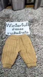 K23D กางเกงลุยหิมะเด็ก กางเกงกันหนาวเด็ก ติดลบ กางเกงลองจอนเด็ก Kids Size 73-100 ส่งทันทีจากไทย