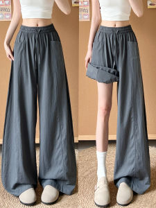 YIFANSHI | Draped Loose Fitting Ice Silk Trousers