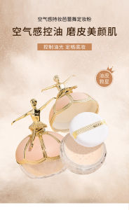 MackAndy Ballet Makeup Loose Powder 芭蕾舞小金人定妆粉散粉