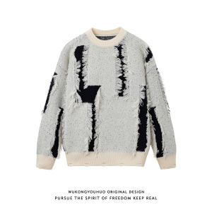 High Street Distressed Loose Fit Knitwear