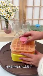 Hot Food-grade Ice Cube Mold Bucket Press-type Ice Cube Mold Refrigerator Frozen Ice Cube Food Storage Box Tray