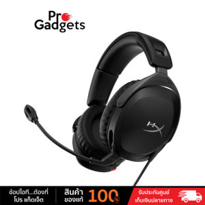 HyperX Cloud Stinger 2 Gaming Headset หูฟังเกมมิ่ง by Pro Gadgets